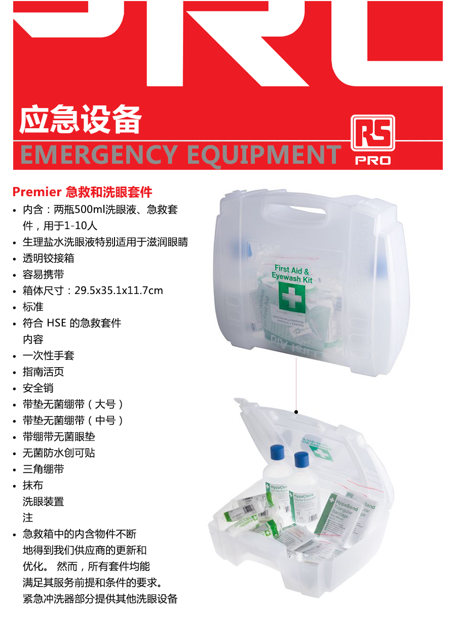 产品详情